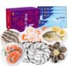 中粮凌鲜甄选海鲜鲜享套餐五2000g【分仓直发，72小时发货，周末节假日不发货】 商品缩略图2