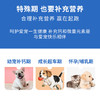 宝莱美露狗狗微量元素80片/瓶钙片维生素片保健品 宠物营养品批发 商品缩略图1