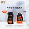 皇宇快速方便擦*3个无色保养皮鞋护理通用懒人海绵刷新老包装随机发 商品缩略图0
