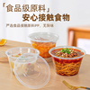 【YC】圆餐盒  型号/1000/300套 商品缩略图1