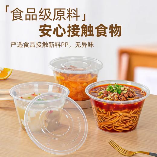 【YC】圆餐盒  型号/1000/300套 商品图1
