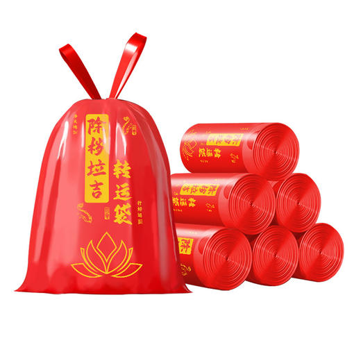 【新年福利❗️9.9抢100只🔥除秽拉吉·转运袋】国风设计典雅精致，添加艾草清香，抽绳设计快速收口，加厚垃圾袋艾草抽绳垃圾袋加厚马年垃圾袋 商品图4