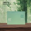 早春领鲜【绿.2听毛尖】26元1套.整箱16套 商品缩略图6
