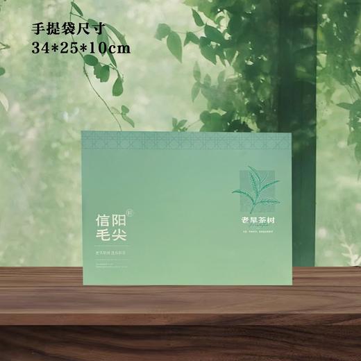 早春领鲜【绿.2听毛尖】26元1套.整箱16套 商品图6