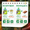 ⁶拍后联系团长进群【多维吸吸冻】含12种多种维生素，多汁葡萄味控卡吸吸冻（赠高膳食纤维水蜜桃）150g/袋SS06-QTT-VZXY 商品缩略图3