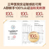 HBN精粹水发光水双A醇晚霜面霜套装早C晚A提亮肤色紧致御龄保湿 商品缩略图4
