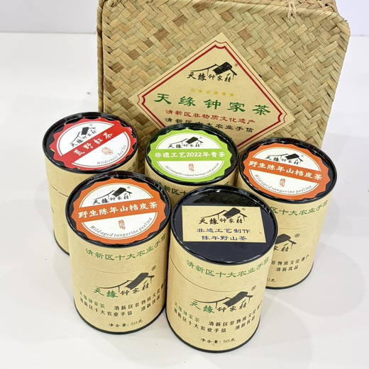 复古藤编礼盒茶叶50g*5（钟家茶） 商品图3