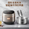 【4L大容量】爱仕达 电饭煲AR-F40E756 4L 满足一家人的胃 商品缩略图2