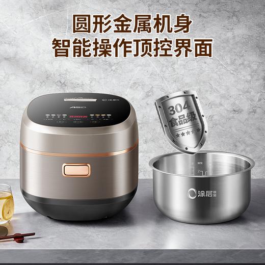 【4L大容量】爱仕达 电饭煲AR-F40E756 4L 满足一家人的胃 商品图2