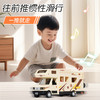 KIDSROYAL城市系列车-科教模型玩具旅行房车D110 商品缩略图4