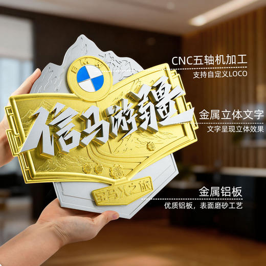 奖牌定制定做授权牌荣誉证书优秀员工企业年会奖杯奖牌金属浮雕匾 商品图3