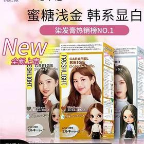 【日韩潮色轻松染❗️温和亲肤低刺激】施华蔻染发膏泡泡染发剂自己在家染膏泡沫女蓝黑色蜜糖醇棕。jc