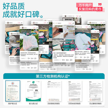 芈奈儿洗脸巾一次性毛巾干湿两用擦脸绵柔巾洁面巾悬挂式加厚160抽*2提 商品图4