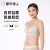 都市丽人内衣B杯中厚C杯薄文胸蕾丝内衣3/4杯内衣聚拢升杯内衣四排四扣无钢圈YBC5A6 商品缩略图0