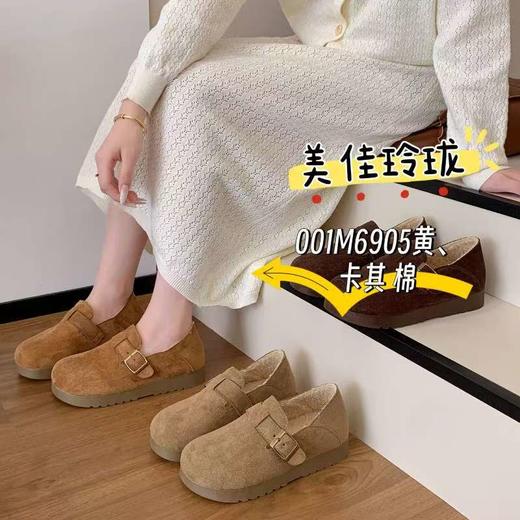 美佳玲珑6905勃肯加棉鞋 商品图0