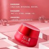 SK-II大红瓶面霜80g 清爽版（有效期至2026年8月）嗨购珠海 商品缩略图2