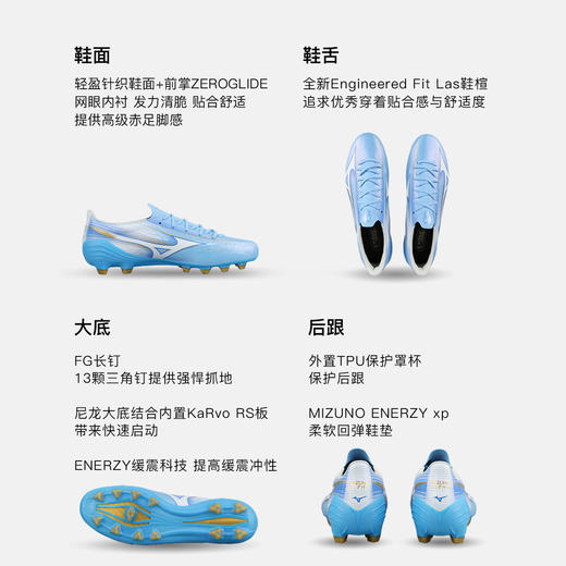 小李子Mizuno美津浓阿尔法α 高端FG长钉成人运动训练足球鞋男 商品图1