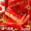 【喜庆抽纸纸巾27包】红色纸抽家用大箱 卫生纸面巾纸餐巾纸擦手纸  商品缩略图2