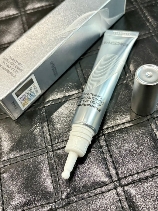 到手2支⚠️华熙生物-BM肌活紧致淡纹眼部精华液15ml/支 商品图3