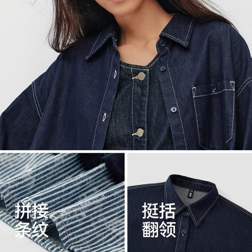 商场同款|森马牛仔衬衫女春季oversize假两件2026新款小个子上衣 商品图3