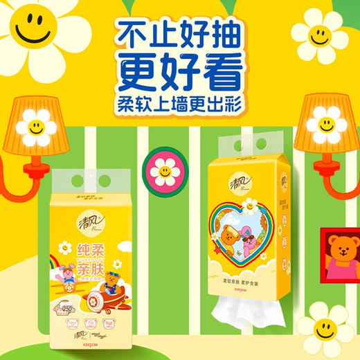 【Wiggle熊联名】清风纯柔系列4层250抽10提悬挂式抽纸 商品图3