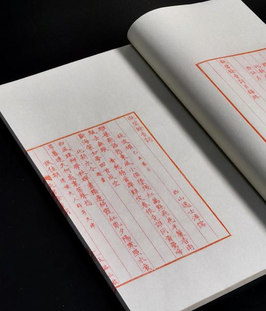 【雕版刷印】《凝碧余音词》，16开，线装，溥儒著， 雕版 宋金浏，朱墨蓝三色合函一函三册，售价980元，红印本售价：450元。 商品图9