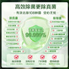 立白 卫仕衣物除菌液1.5kg 商品缩略图4