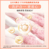 LION狮王 TOP抗菌酵素洗衣液百花香850g 【一般贸易仓发货】 商品缩略图1