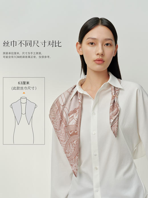 万事利双面印花中方巾-织如意 商品图4