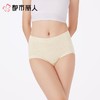都市丽人内裤女士内裤40支棉内裤宽版包覆内裤LKC5E7 商品缩略图1