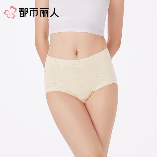 都市丽人内裤女士内裤40支棉内裤宽版包覆内裤LKC5E7 商品图1