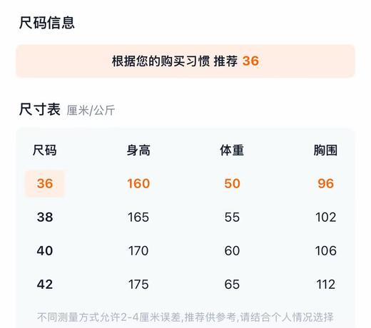 艾高 七分袖T恤女  BR052-F . 商品图2