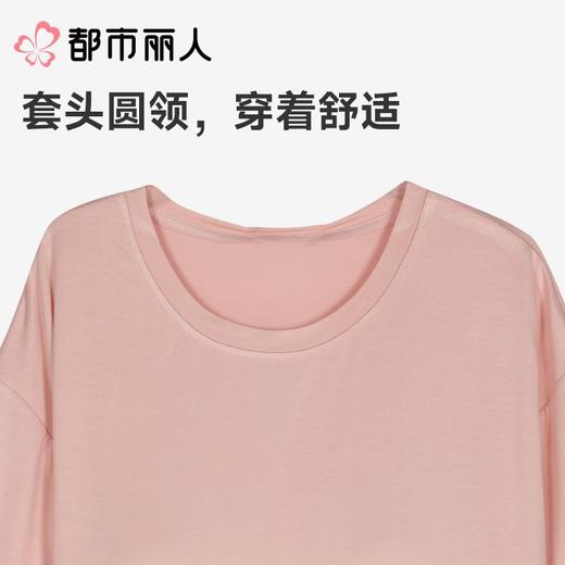 都市丽人睡衣女士睡衣薄家居服针织人棉睡衣女士棉质短袖套装有杯垫短袖七分裤LHC2K9 商品图2