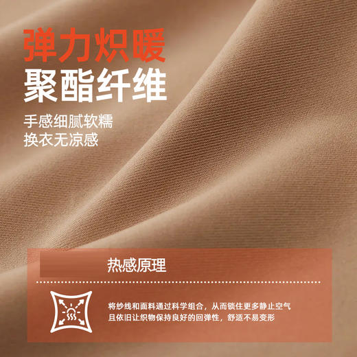 【新年预售：2月5日中午12点停止发货，2月28日起陆续发货】轩齐情侣款安心鹅绒羊毛防风裤2518 抗皱耐磨 运动自如 商品图3