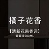 泊为扩香机家用香薰机加香机大厅香氛机精油手机app自动喷香机 商品缩略图6