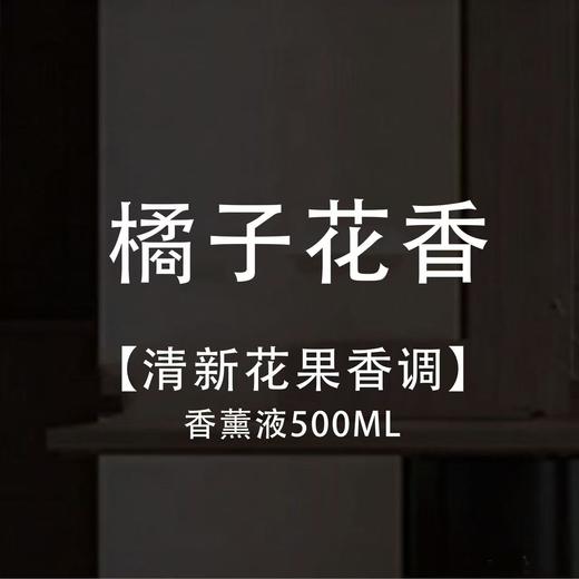 泊为扩香机家用香薰机加香机大厅香氛机精油手机app自动喷香机 商品图6