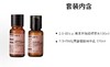 HBN 早C晚A护肤套装 150ml+120ml 商品缩略图1