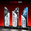 水晶奖杯定制刻字高档创意优秀员工金属闪亮加盟代理授权证书奖牌 商品缩略图7