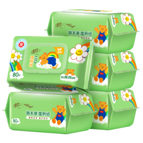 【Wiggle熊联名】清风御本草湿厕纸 80片*5包