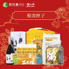 任小米2026新年礼盒粮食匣子新米无麸质小米面条750ml小米醋 商品缩略图0