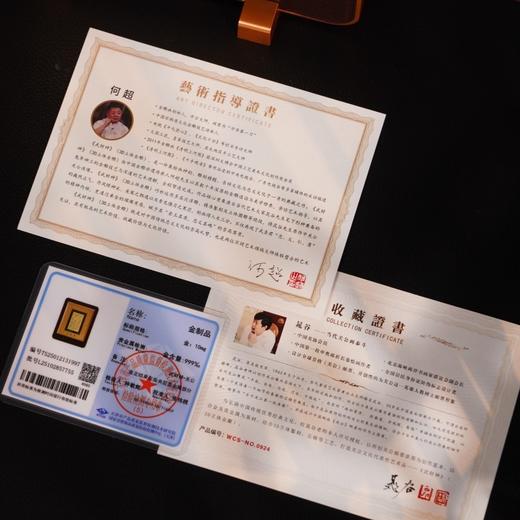 【财神关公.马到成功】央视力荐的非遗大师何超艺术指导，每款都含10mg足金精工打造，颜值在线的摆件 商品图8