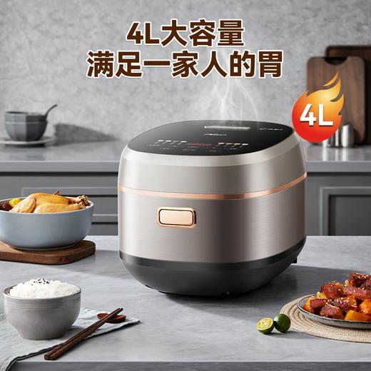 【4L大容量】爱仕达 电饭煲AR-F40E756 4L 满足一家人的胃 商品图0