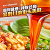 食族人川味火锅粉147g*6桶川粉免煮冲泡即食懒人夜宵米粉米线方便速食 /粮油调味 /方便食品 /酸辣粉 商品缩略图2