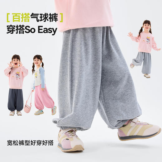 嘟嘟家女童裤子春季新款女孩长裤春装女宝裤子洋气儿童休闲裤好看裤装C6AKZ112 商品图4