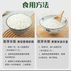 【甄选】生态胚芽米2.5kg 真空锁 留胚率达90% 25年新米 软糯香甜 米香四溢 熬粥米油丰厚 售后标准见详情页 商品缩略图4