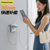 品胜 PD45W澎湃氮化镓单口快速充电器Type-C快充头适用苹果16充电器iphone16e/ProMax/plus苹果华为三星手机插头 商品缩略图2