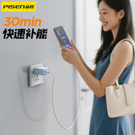 品胜 PD45W澎湃氮化镓单口快速充电器Type-C快充头适用苹果16充电器iphone16e/ProMax/plus苹果华为三星手机插头 商品图2