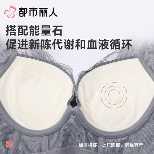 都市丽人内衣塑身内衣AB杯加厚文胸蕾丝内衣3/4杯内衣内衣五排四扣记忆钢圈LJC1D1 商品图8