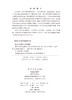 黄河上游生态修复与国土空间格局优化示范 商品缩略图2