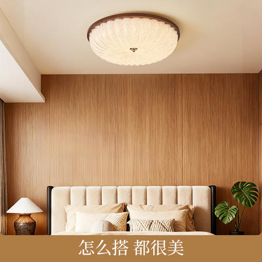 OPPLE欧普照明水晶南瓜26款中古风卧室奶油风智控儿童房胡桃木色吸顶灯 商品图2